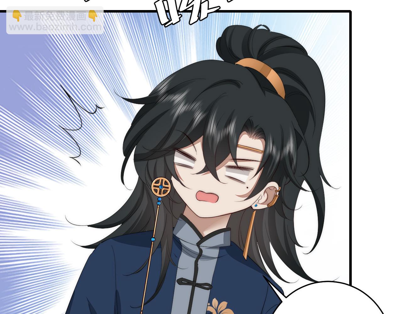 炮灰閨女的生存方式 - 第137話 我...我想你了(2/2) - 5
