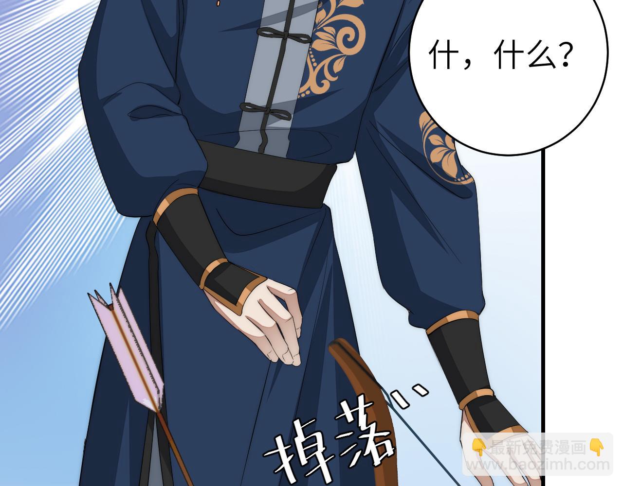 炮灰閨女的生存方式 - 第137話 我...我想你了(2/2) - 6