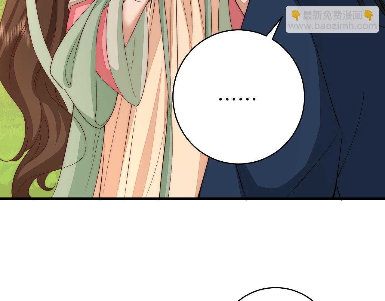 炮灰閨女的生存方式 - 第137話 我...我想你了(2/2) - 2
