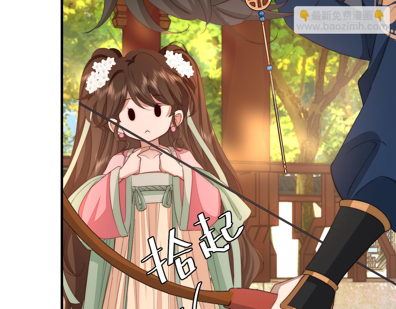 炮灰閨女的生存方式 - 第137話 我...我想你了(2/2) - 4