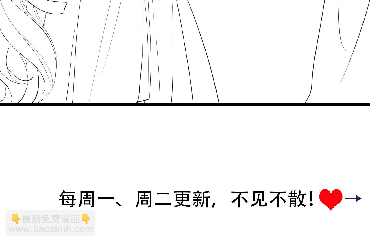 炮灰閨女的生存方式 - 第137話 我...我想你了(2/2) - 1
