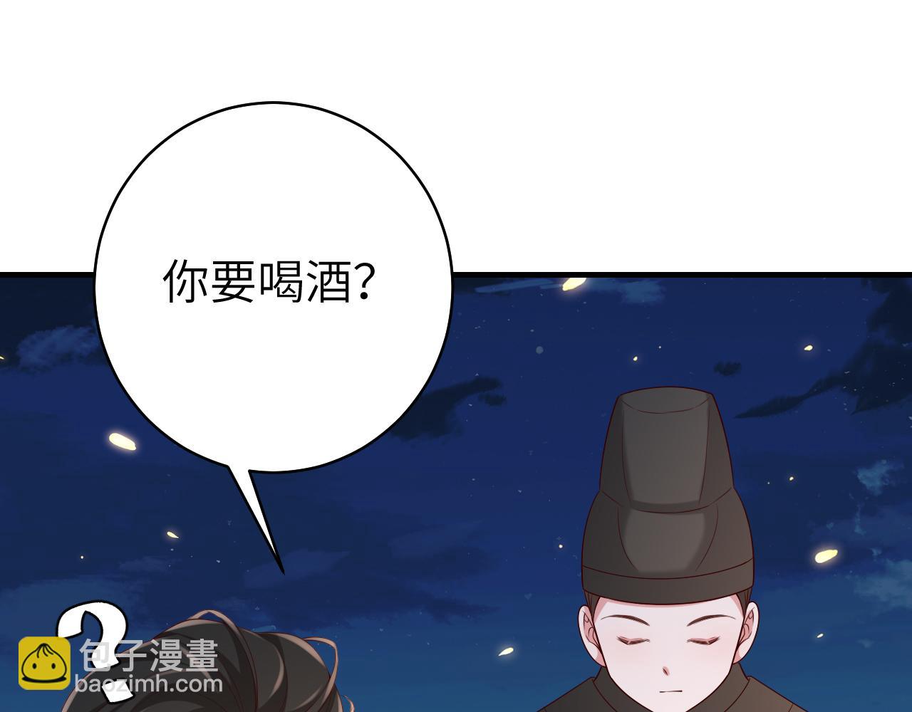 炮灰閨女的生存方式 - 第146話 兔子...可愛(1/2) - 5