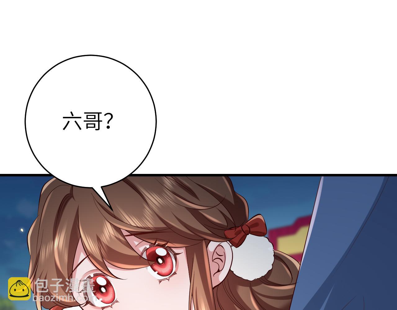 炮灰閨女的生存方式 - 第146話 兔子...可愛(1/2) - 5