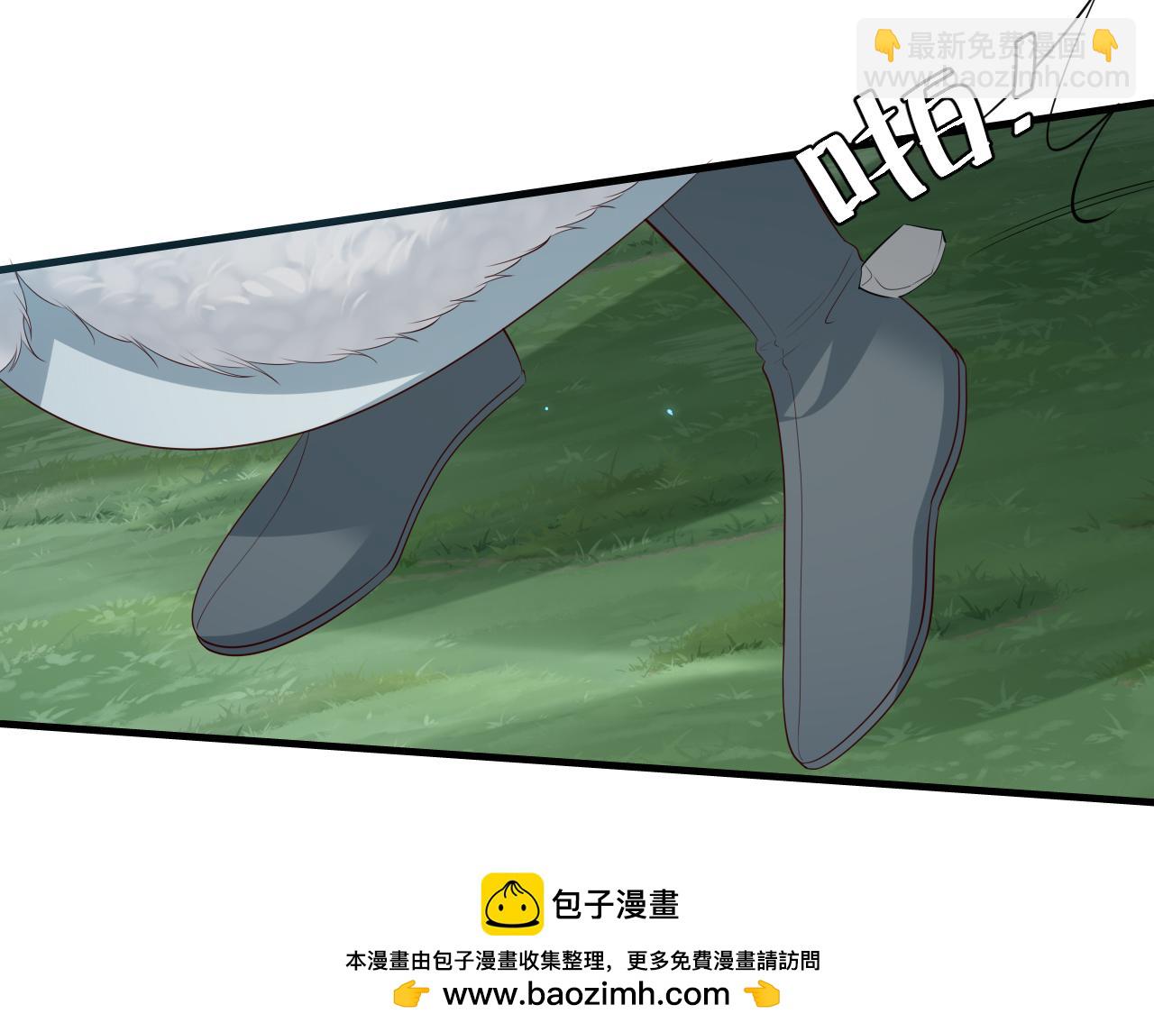 炮灰闺女的生存方式 - 第148话 六哥给吹吹(1/2) - 2