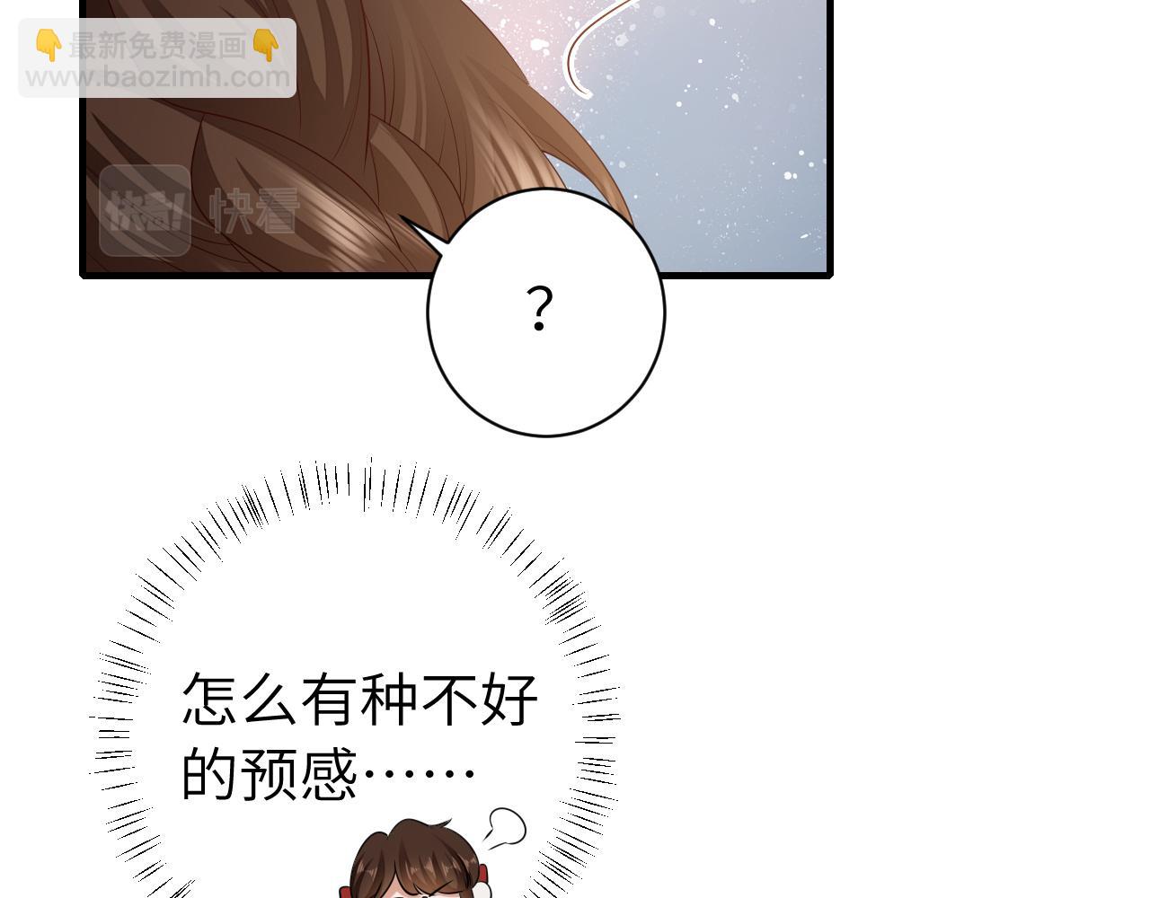 炮灰閨女的生存方式 - 第150話 騎馬去咯~(1/3) - 6