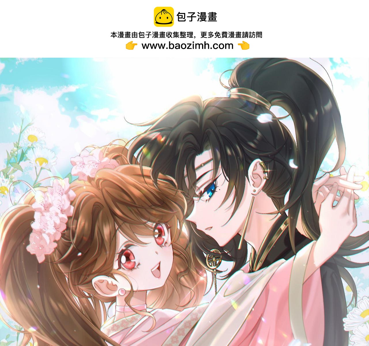 炮灰閨女的生存方式 - 第152話 父皇爹爹你怎麼了?!(1/3) - 1