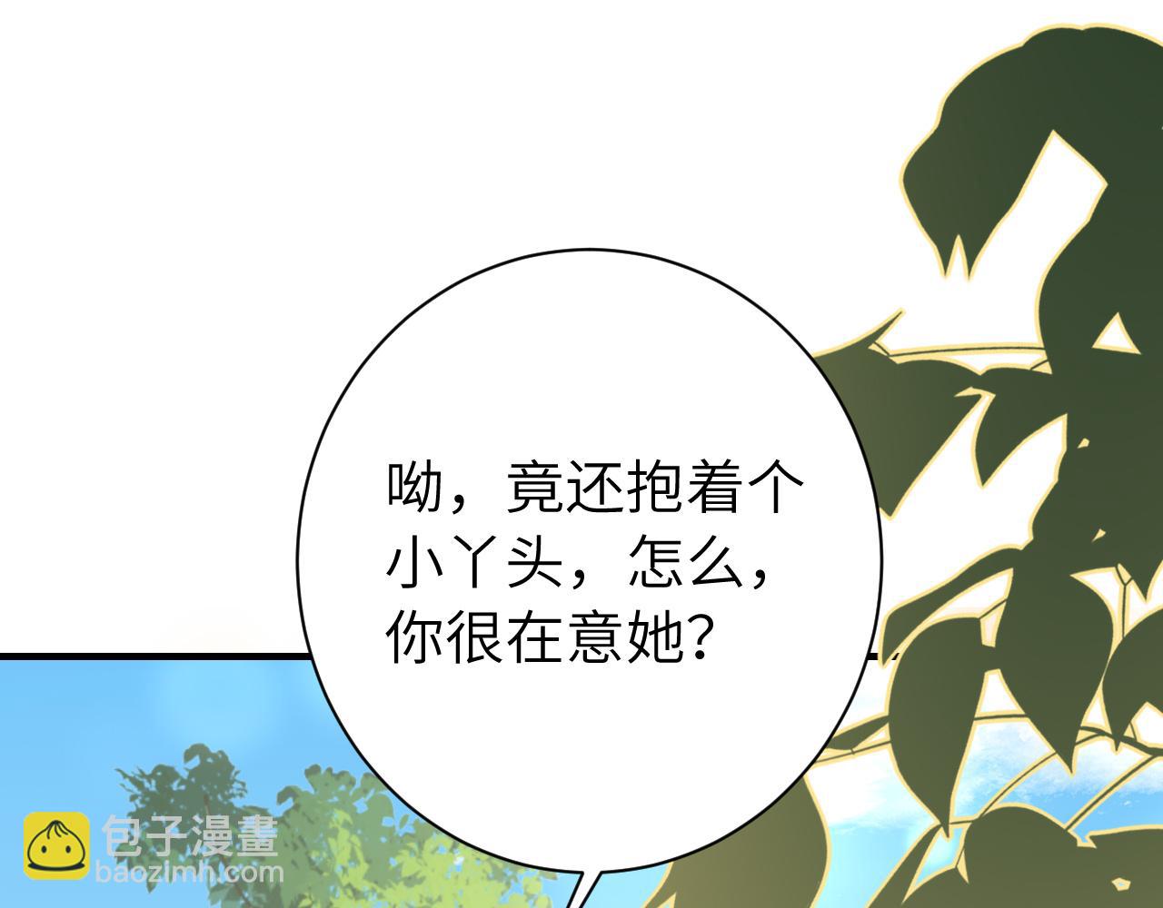 炮灰閨女的生存方式 - 第152話 父皇爹爹你怎麼了?!(1/3) - 5