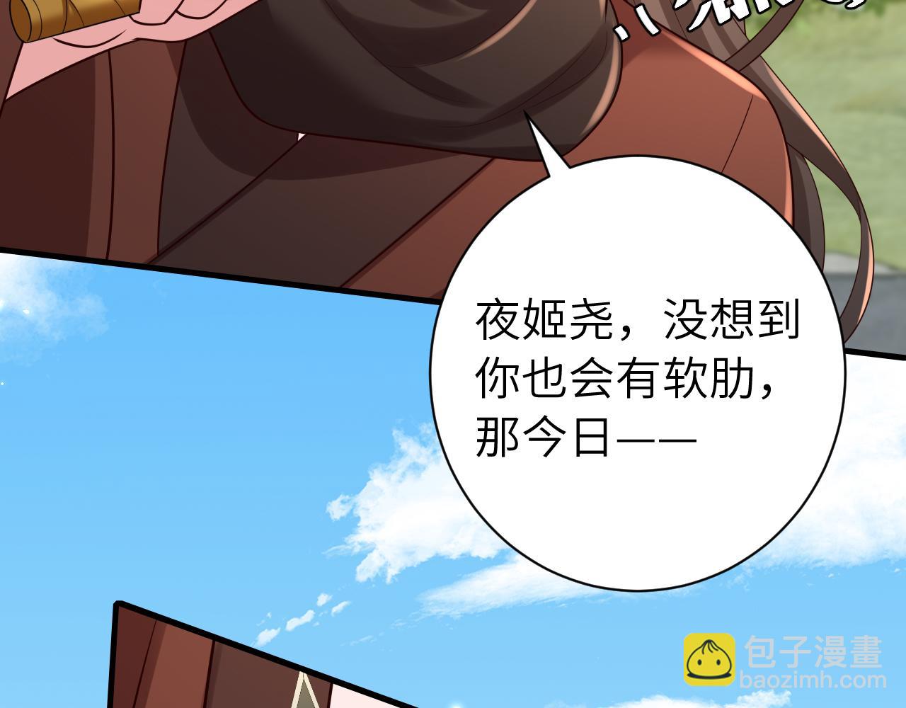 炮灰閨女的生存方式 - 第152話 父皇爹爹你怎麼了?!(1/3) - 8