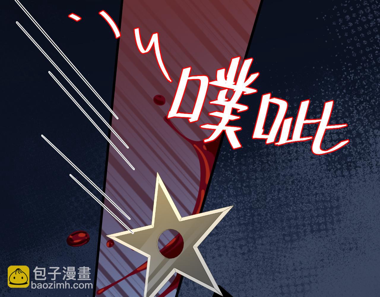 炮灰閨女的生存方式 - 第152話 父皇爹爹你怎麼了?!(1/3) - 7