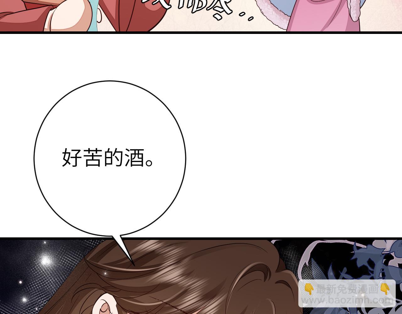 炮灰閨女的生存方式 - 第158話 你何時才能回來(2/3) - 1