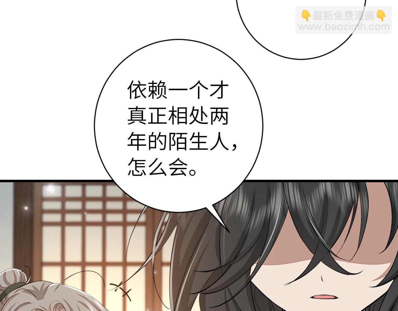 炮灰閨女的生存方式 - 第160話 她的信…(1/2) - 6