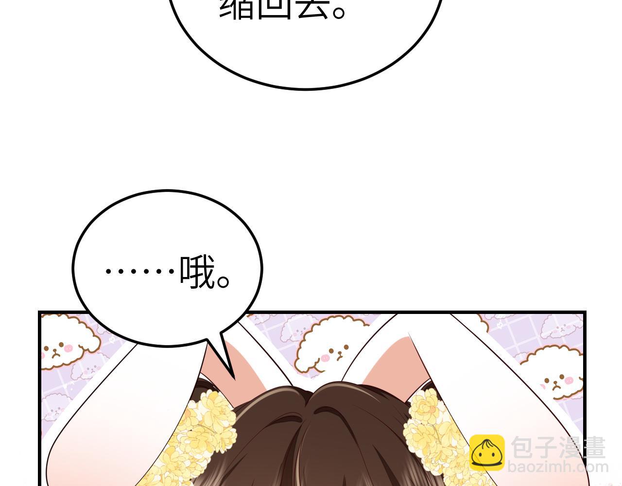 炮灰閨女的生存方式 - 第164話 喲，好俊的丫頭(1/2) - 4