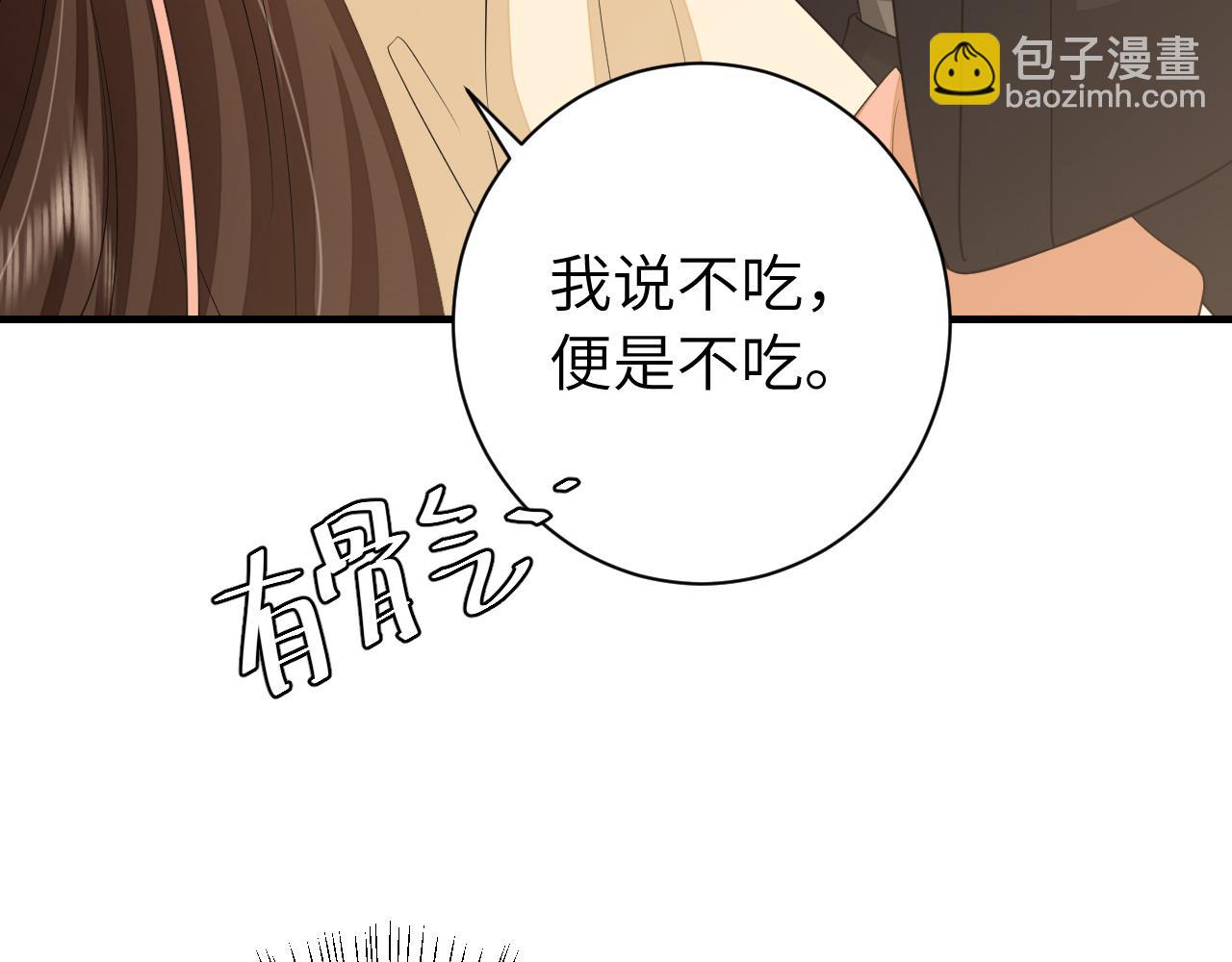 炮灰閨女的生存方式 - 第168話 大哥哥求求你了(1/3) - 4