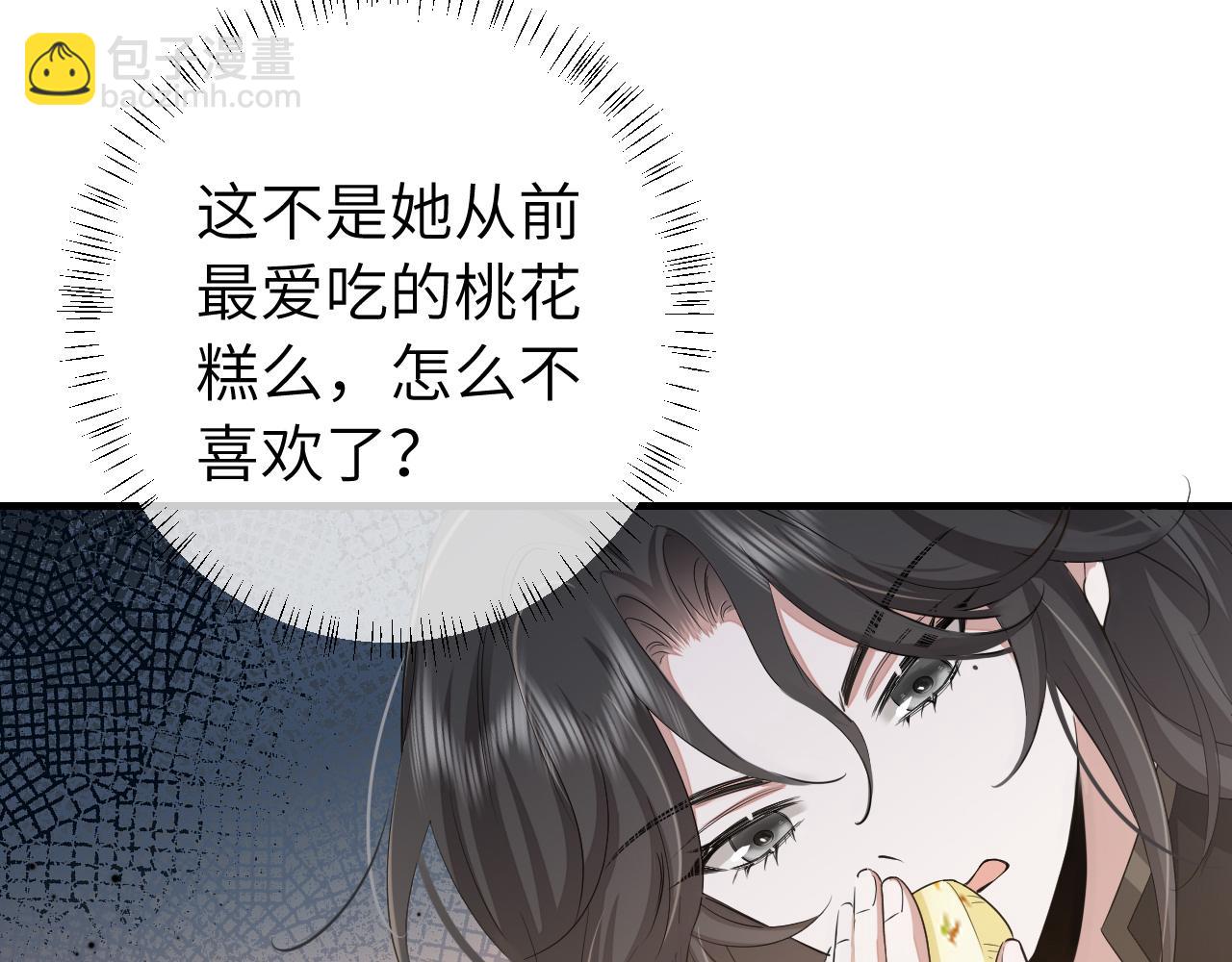 炮灰閨女的生存方式 - 第168話 大哥哥求求你了(1/3) - 5