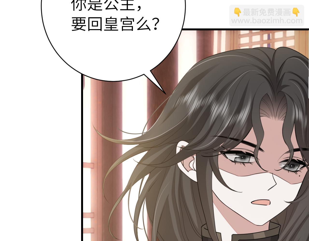 炮灰閨女的生存方式 - 第168話 大哥哥求求你了(2/3) - 2