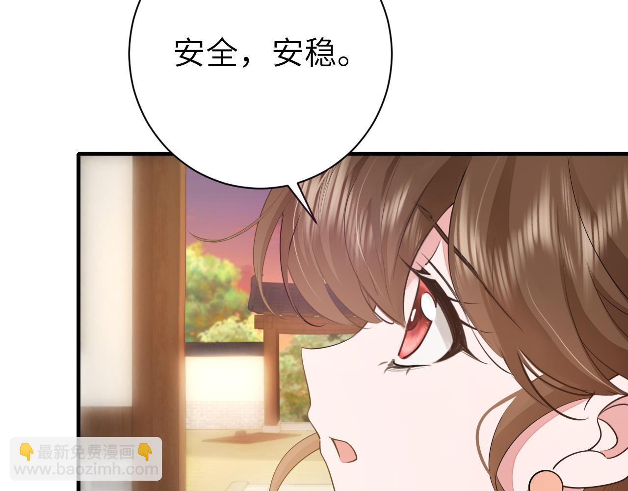 炮灰閨女的生存方式 - 第168話 大哥哥求求你了(2/3) - 1