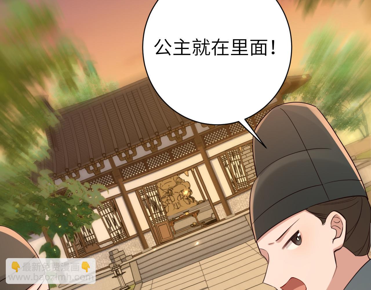 炮灰閨女的生存方式 - 第168話 大哥哥求求你了(2/3) - 6