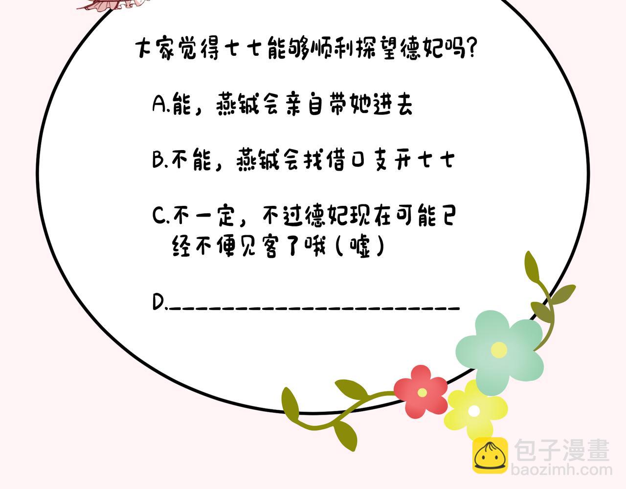 88.jpg