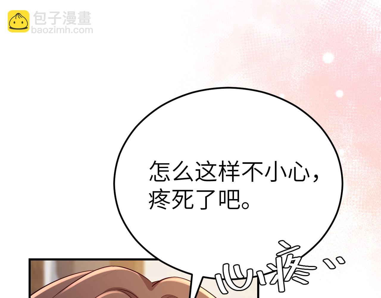 炮灰閨女的生存方式 - 第178話 你乖一些，別疼了(1/3) - 3