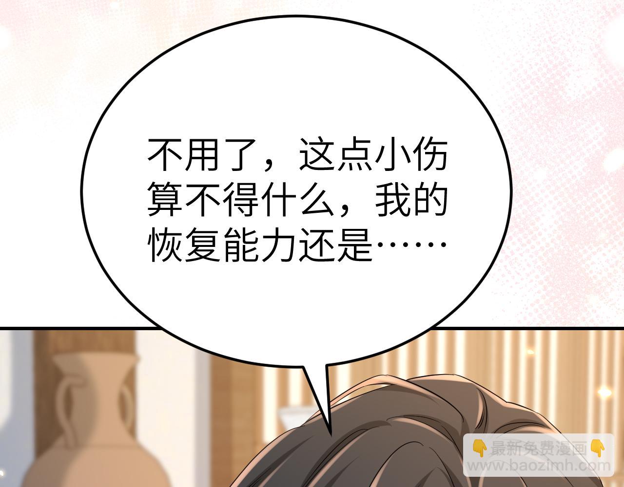 炮灰閨女的生存方式 - 第178話 你乖一些，別疼了(1/3) - 8