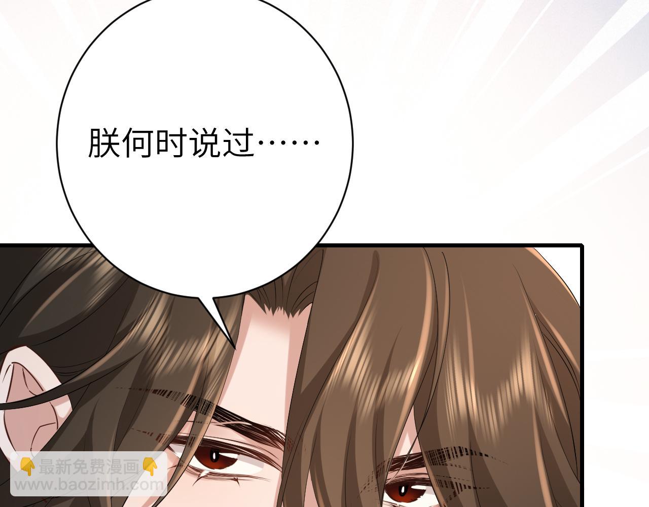 炮灰閨女的生存方式 - 184話 到底…該怎麼辦(1/3) - 8