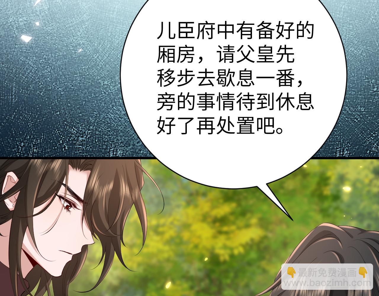 炮灰闺女的生存方式 - 184话 到底…该怎么办(1/3) - 5