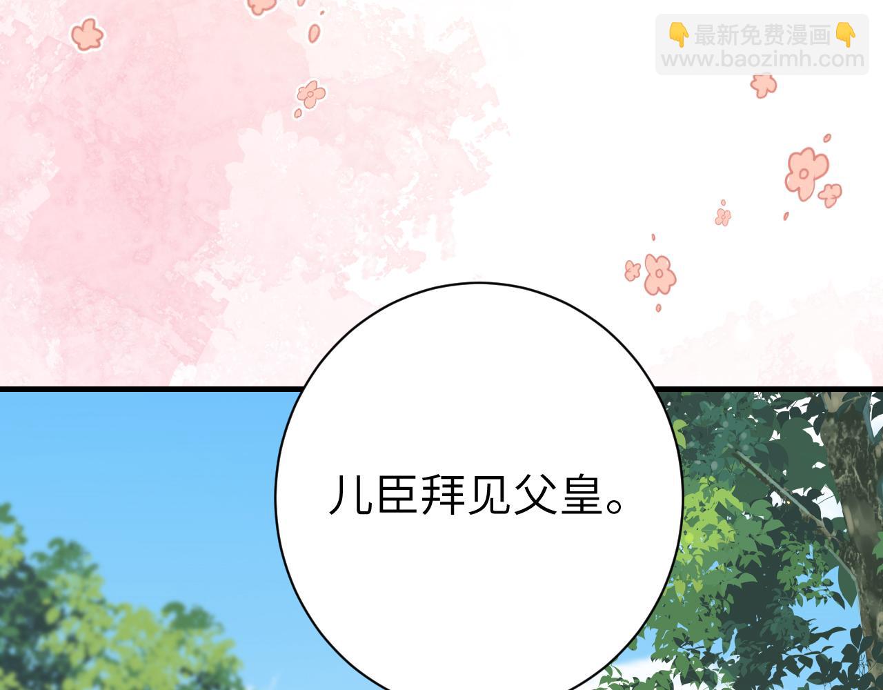 炮灰閨女的生存方式 - 184話 到底…該怎麼辦(1/3) - 7