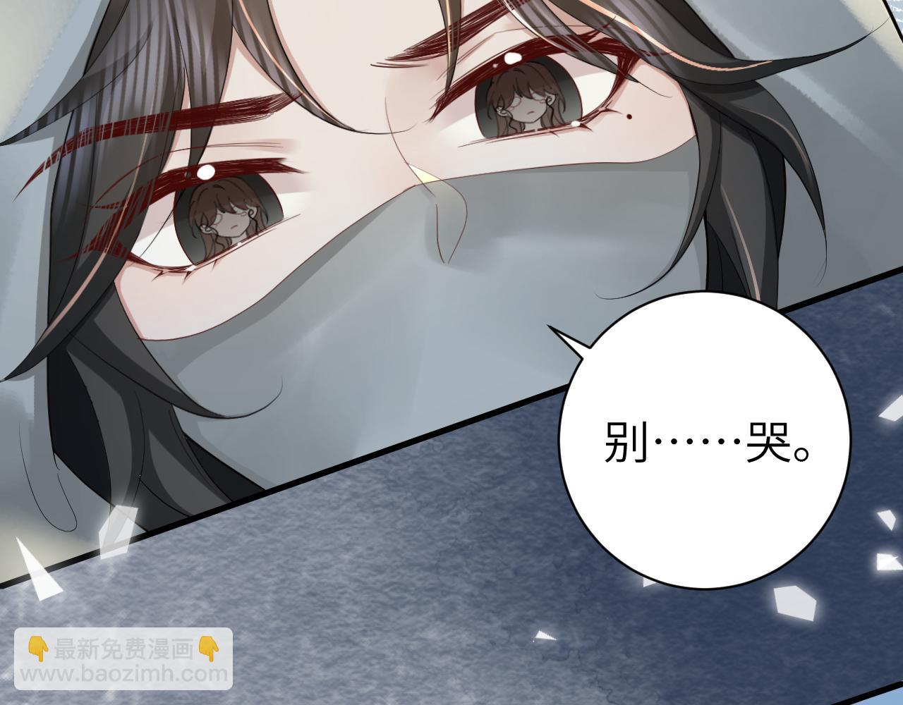 炮灰閨女的生存方式 - 188話 我知道你是誰(1/3) - 8