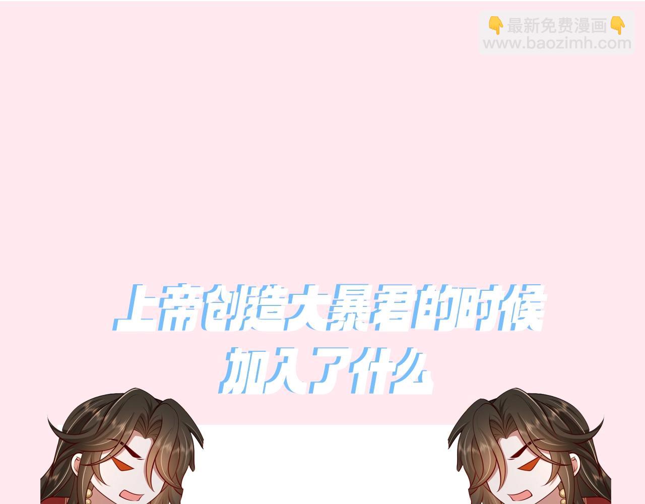 炮灰閨女的生存方式 - 暑期加更第7期 角色構成分析【梗向】(1/2) - 4