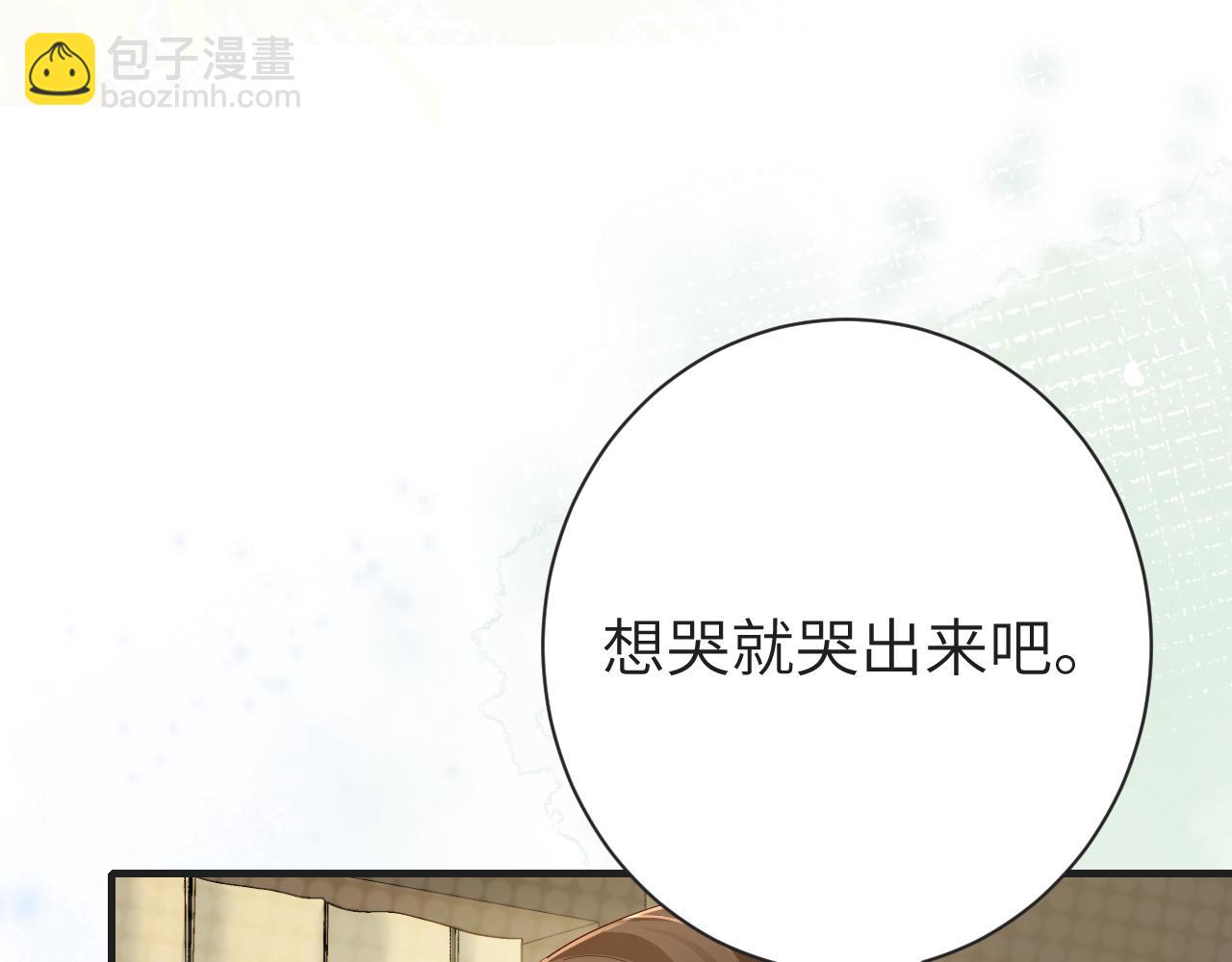 炮灰閨女的生存方式 - 第190話 再見了，翊王殿下(1/3) - 8