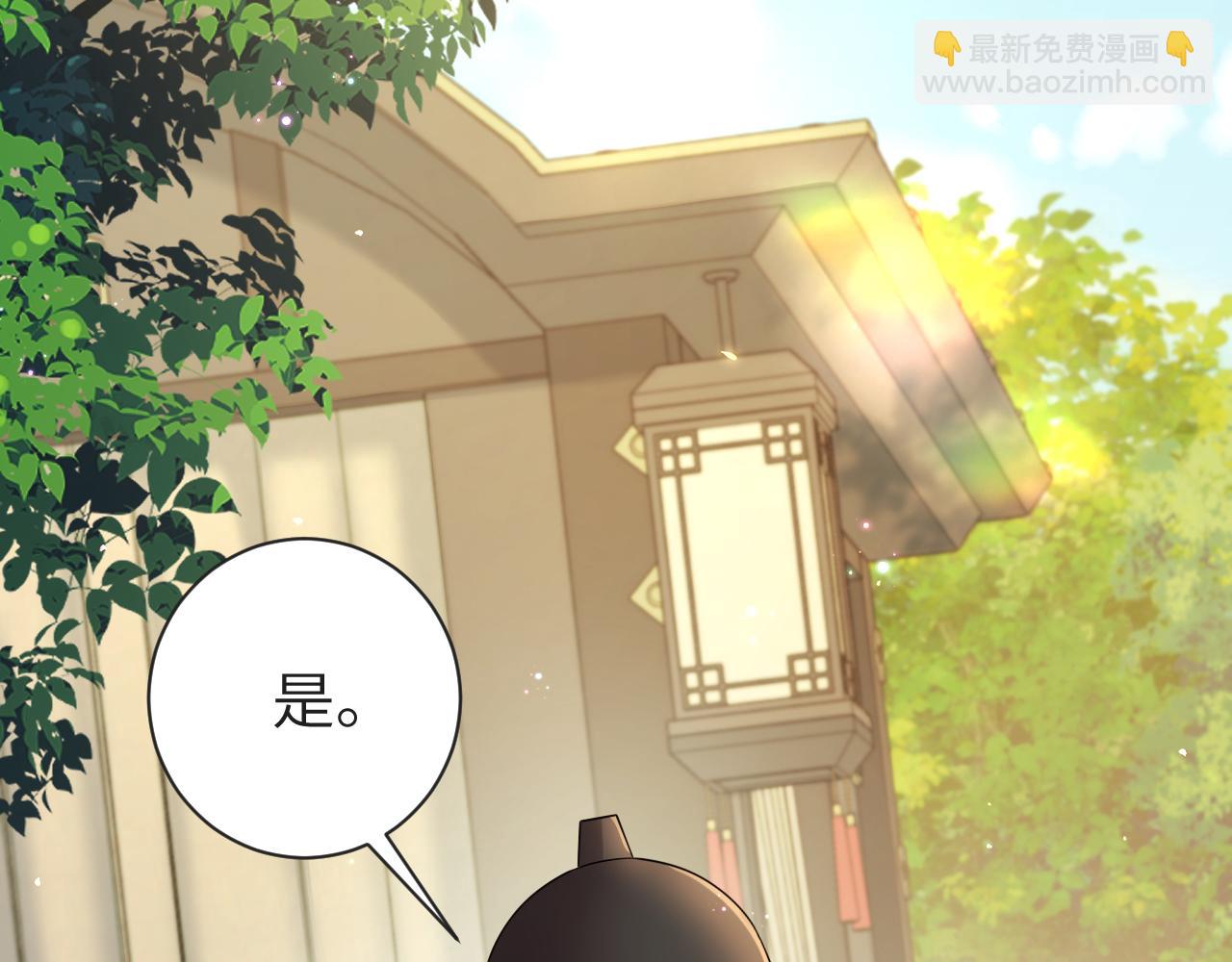 炮灰閨女的生存方式 - 第190話 再見了，翊王殿下(1/3) - 5