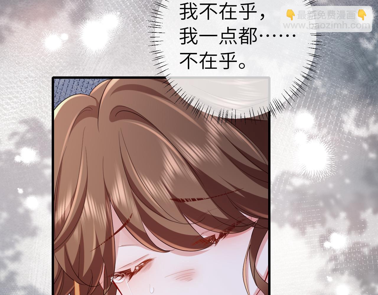 炮灰閨女的生存方式 - 第190話 再見了，翊王殿下(1/3) - 8