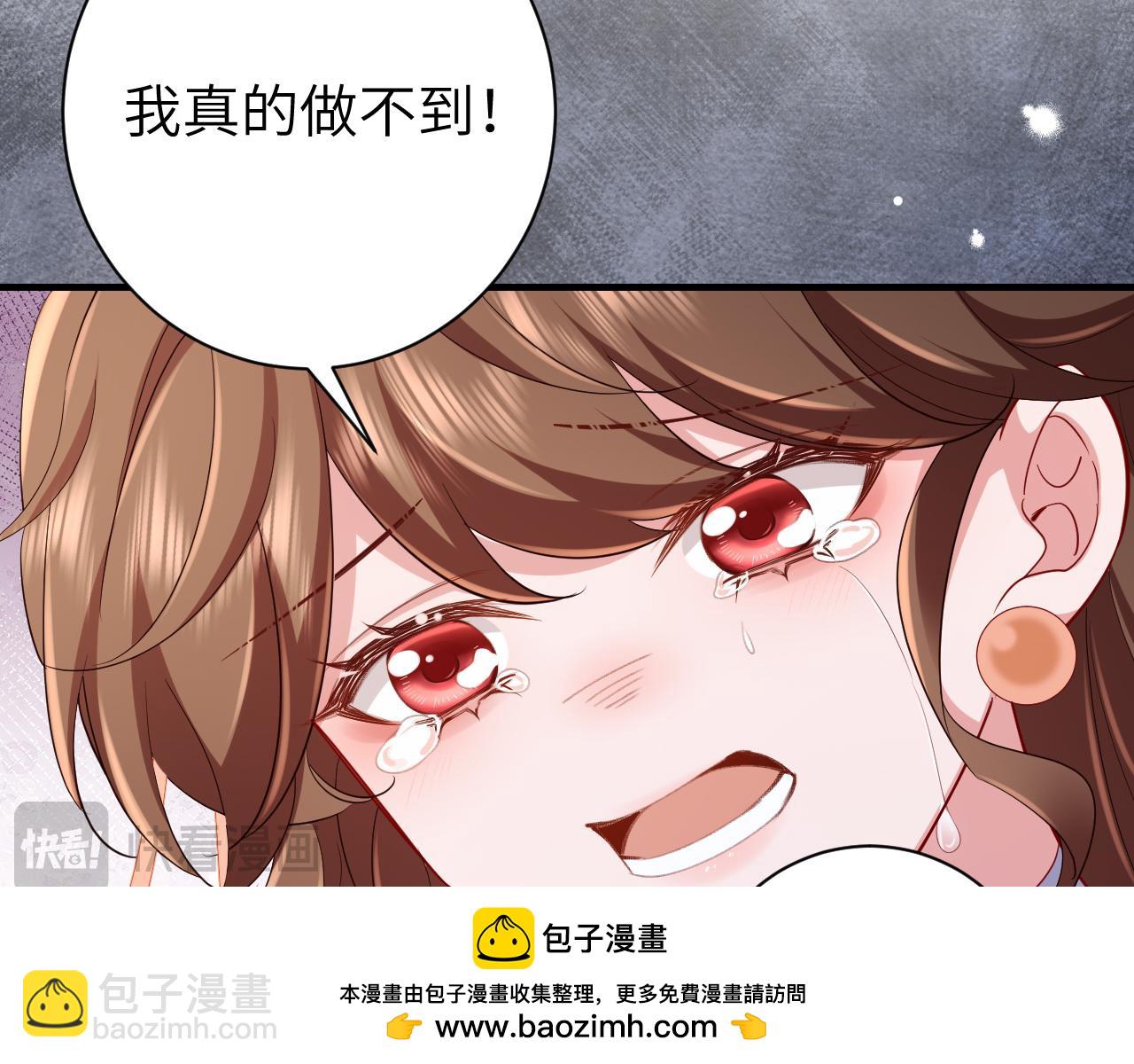 炮灰閨女的生存方式 - 第190話 再見了，翊王殿下(2/3) - 4