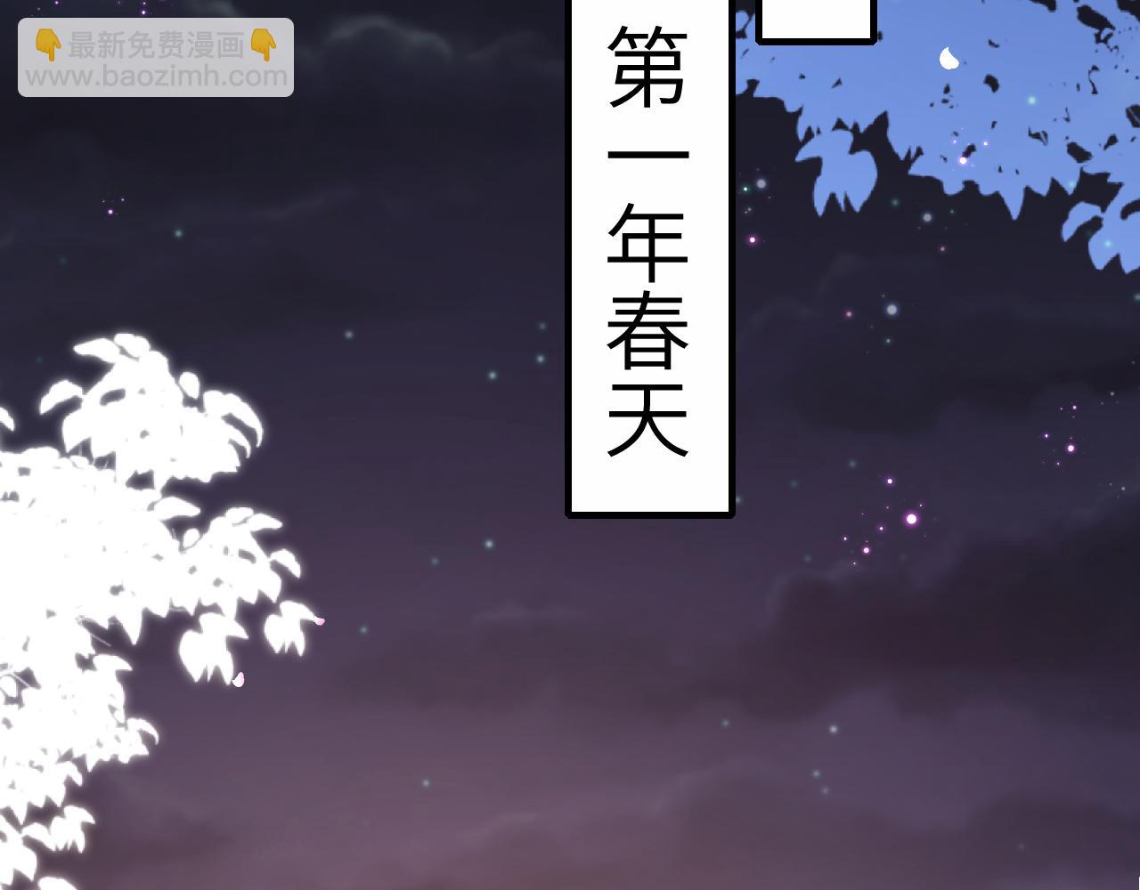 炮灰閨女的生存方式 - 第190話 再見了，翊王殿下(2/3) - 2