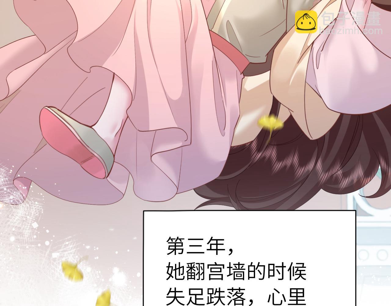 炮灰閨女的生存方式 - 第190話 再見了，翊王殿下(2/3) - 5