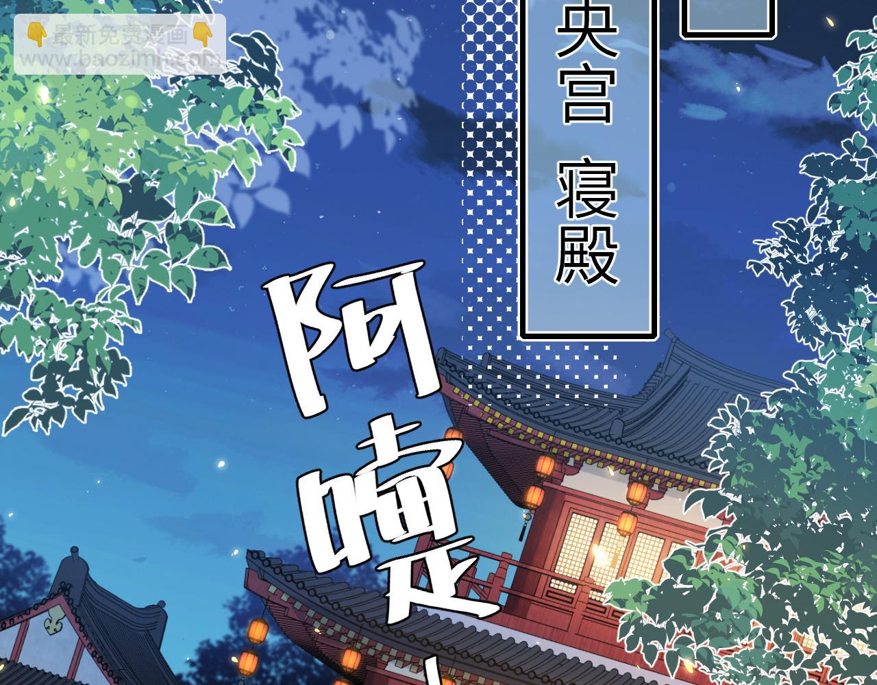 炮灰閨女的生存方式 - 第192話 速來速來！(1/3) - 1