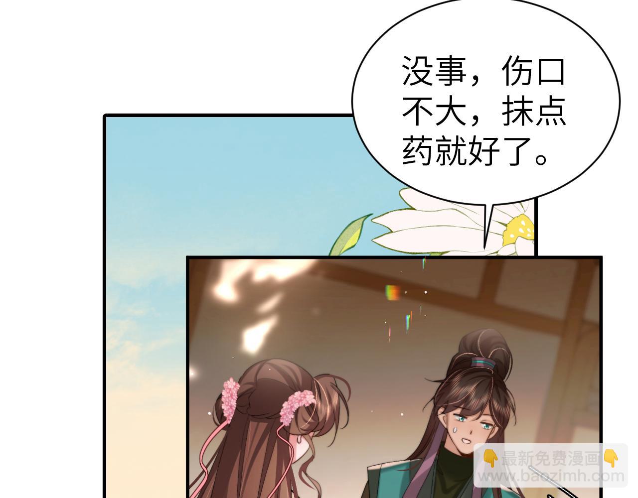 炮灰閨女的生存方式 - 第221話 阿初我們走(1/2) - 2