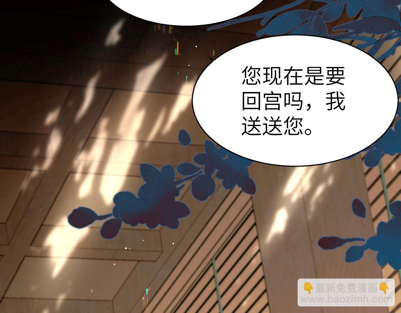 炮灰閨女的生存方式 - 第221話 阿初我們走(2/2) - 6