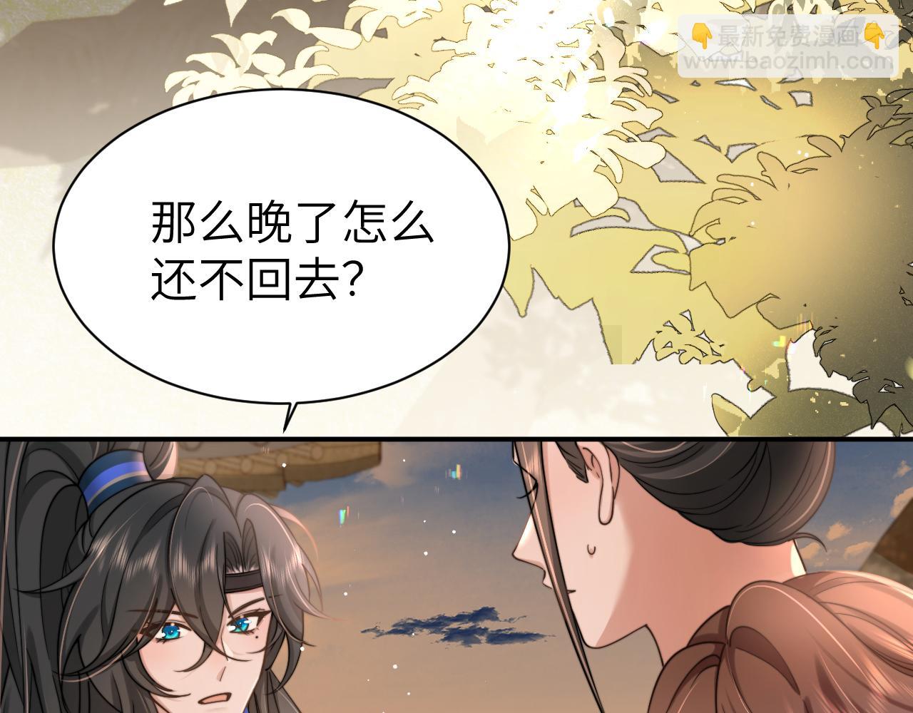 炮灰閨女的生存方式 - 第221話 阿初我們走(2/2) - 5