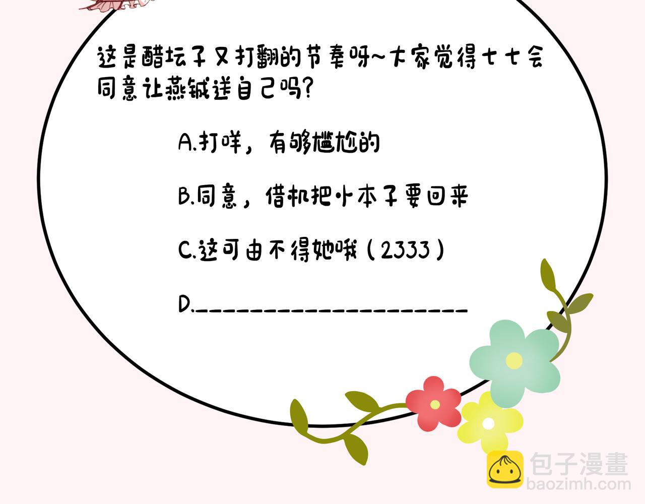 85.jpg