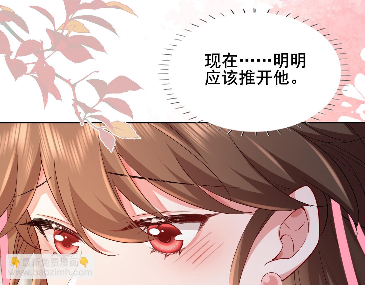 炮灰閨女的生存方式 - 第207話 我教你(1/2) - 7