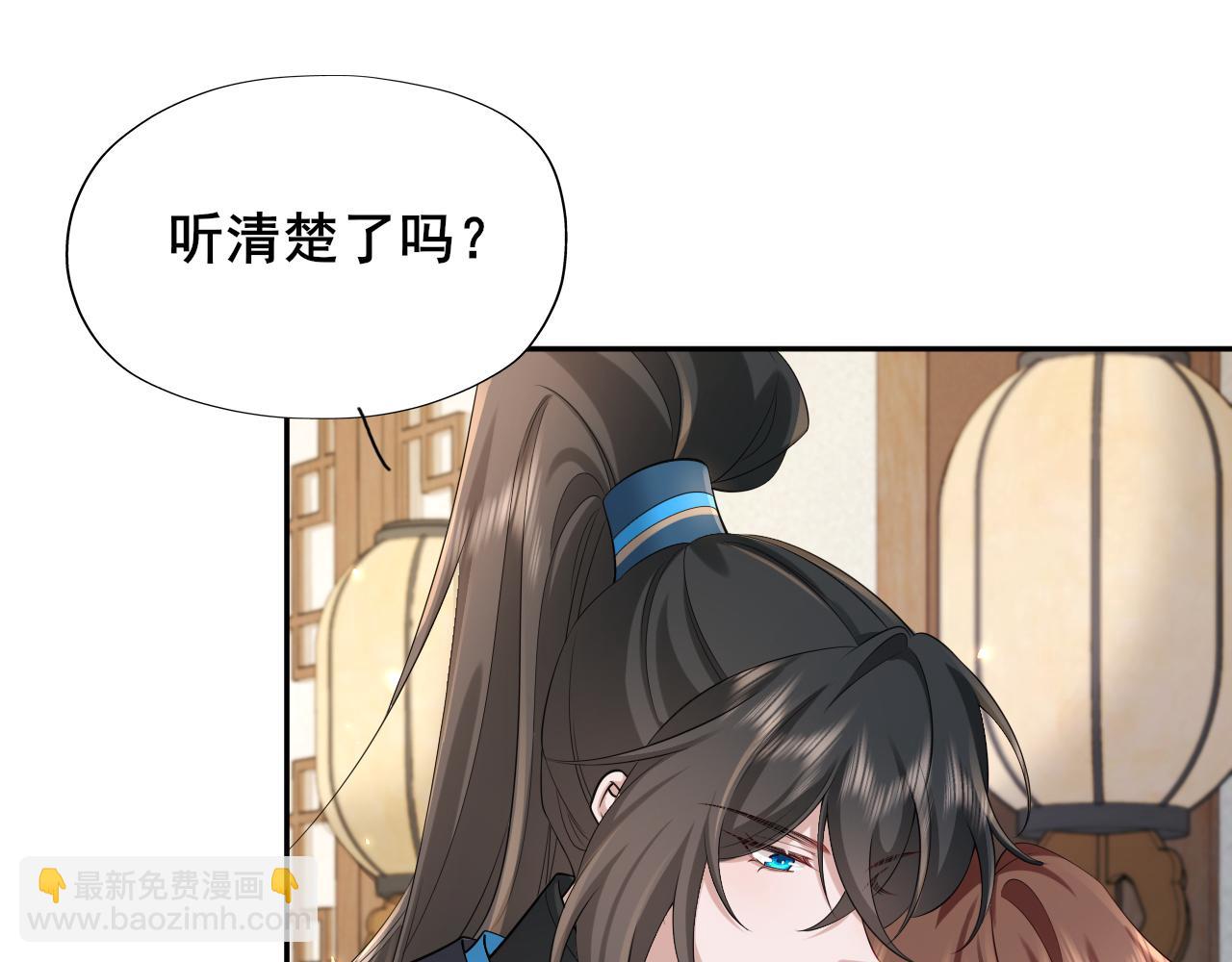 炮灰閨女的生存方式 - 第207話 我教你(1/2) - 3