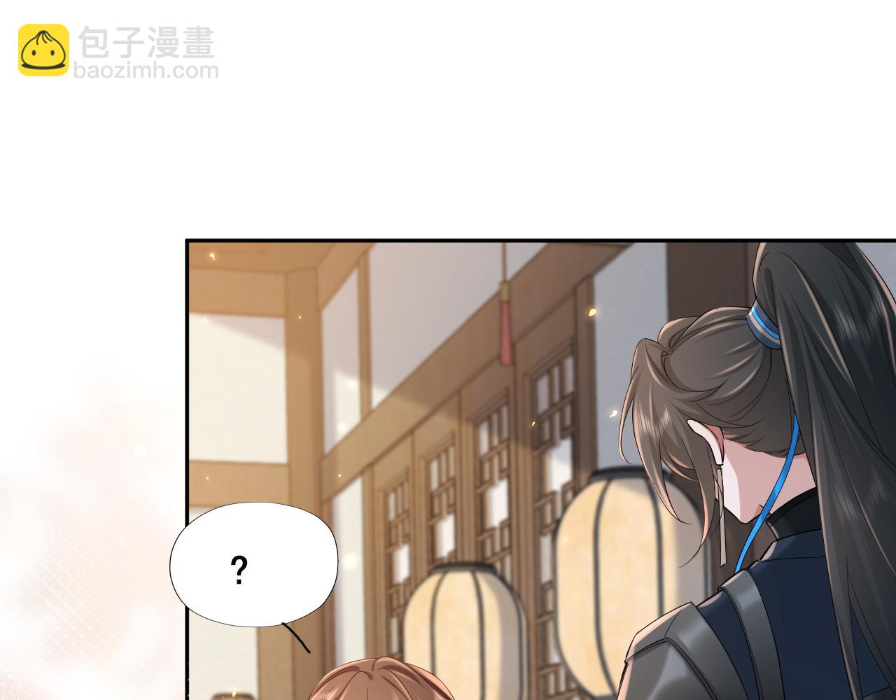 炮灰閨女的生存方式 - 第207話 我教你(2/2) - 5