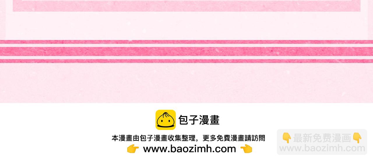 炮灰閨女的生存方式 - 加更第42期 腦洞發散：一年N度皇宮宴會開始了 - 4