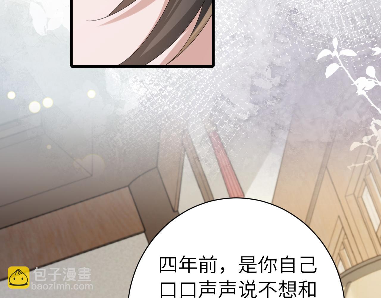 炮灰閨女的生存方式 - 第208話 我…我葵水來了(1/3) - 5