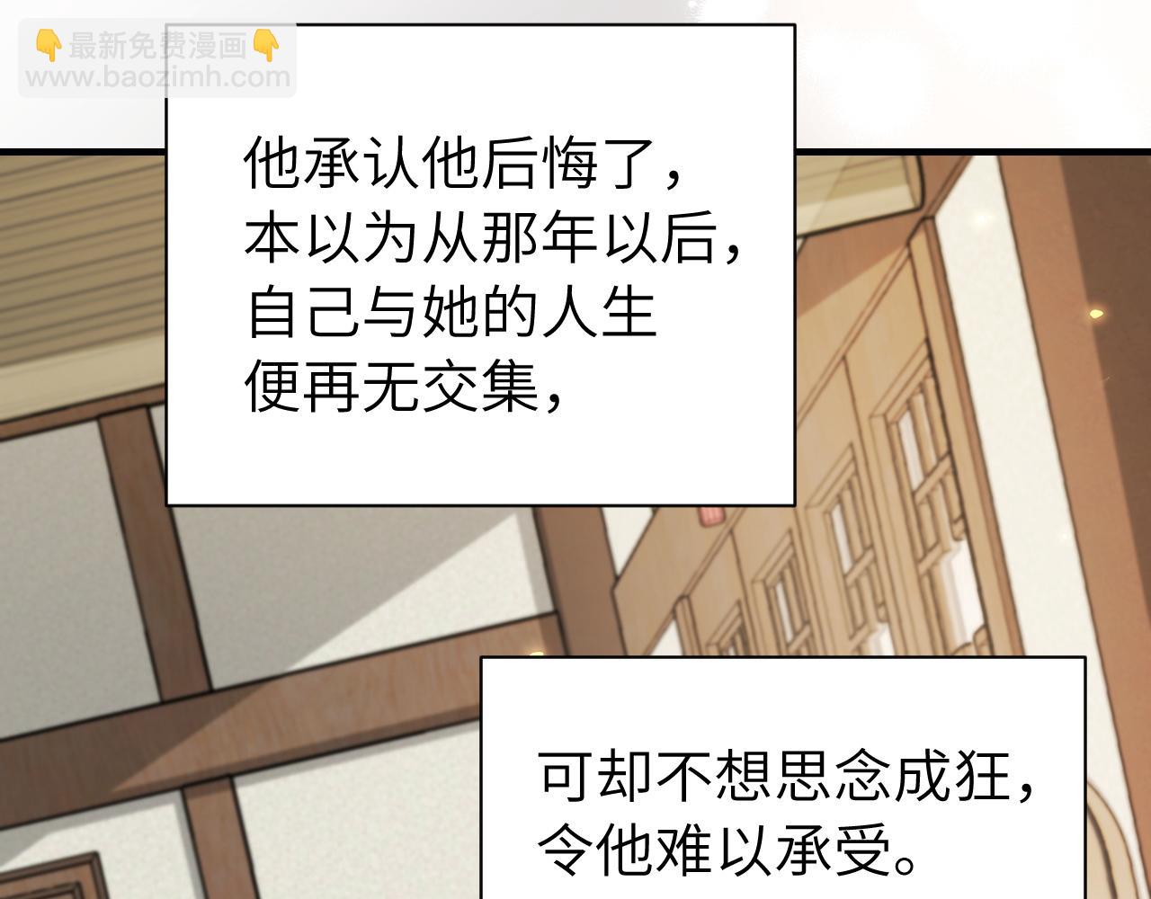 炮灰闺女的生存方式 - 第208话 我…我葵水来了(1/3) - 5