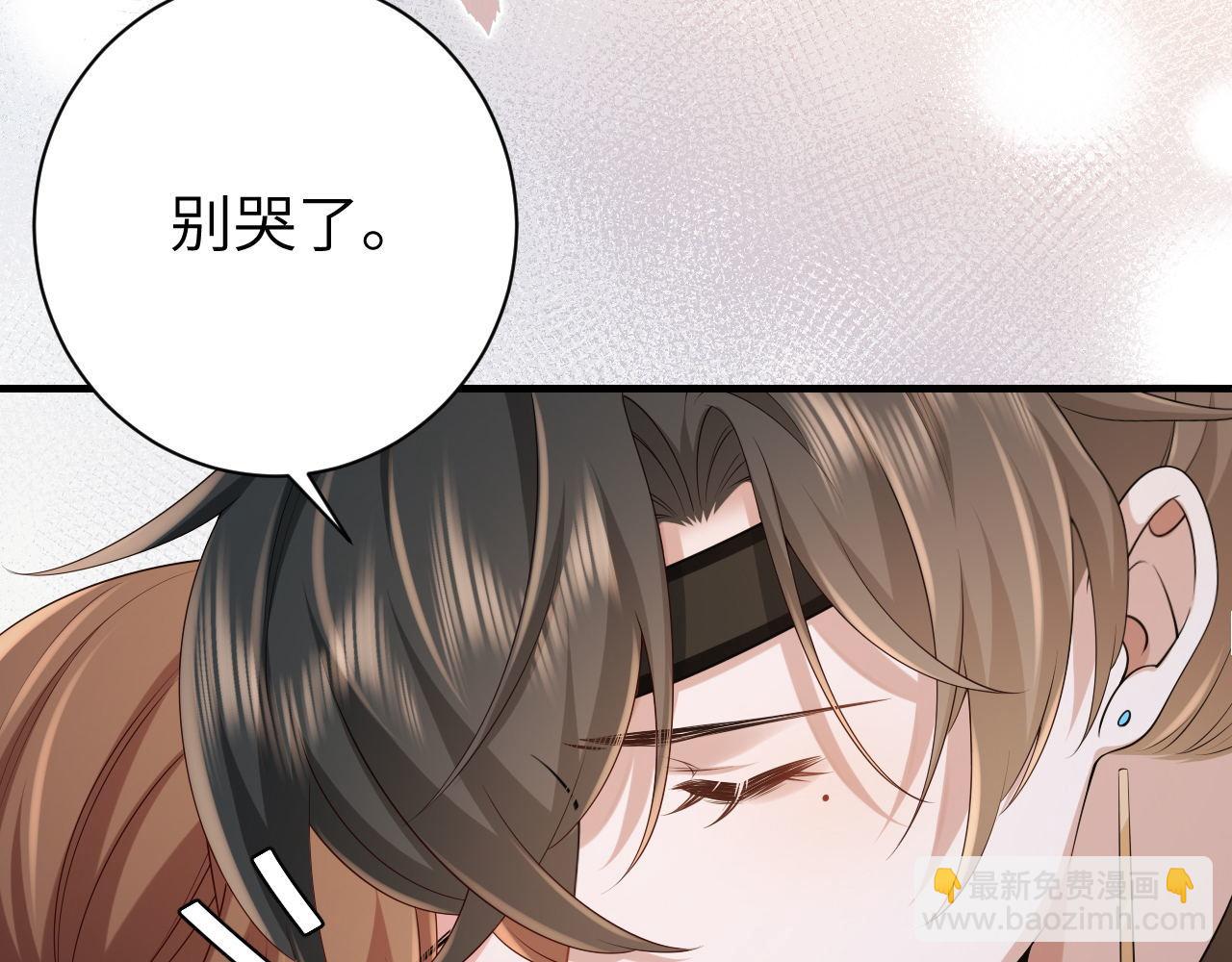 炮灰閨女的生存方式 - 第208話 我…我葵水來了(1/3) - 6