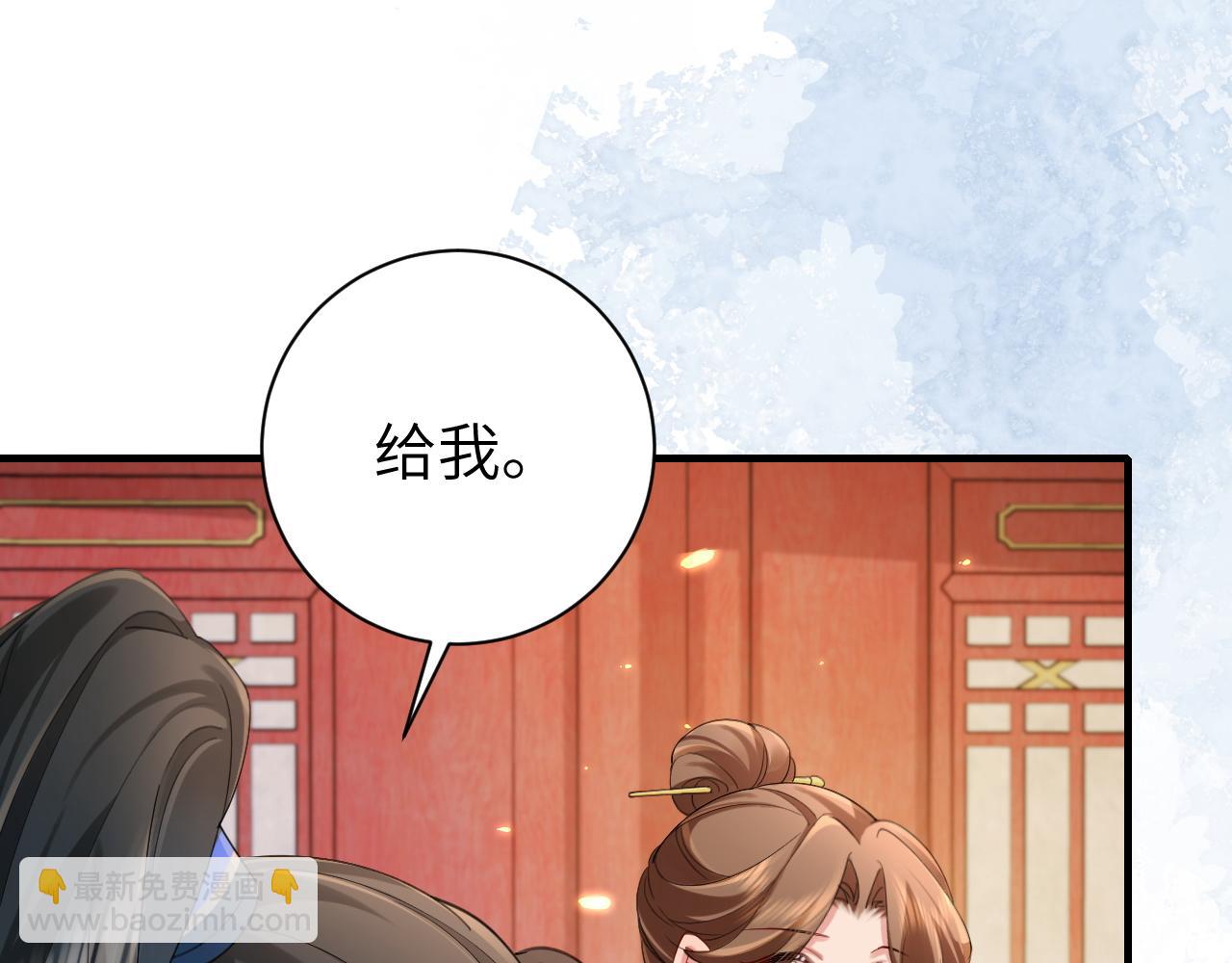 炮灰閨女的生存方式 - 第209話 沒臉見人了(1/2) - 4