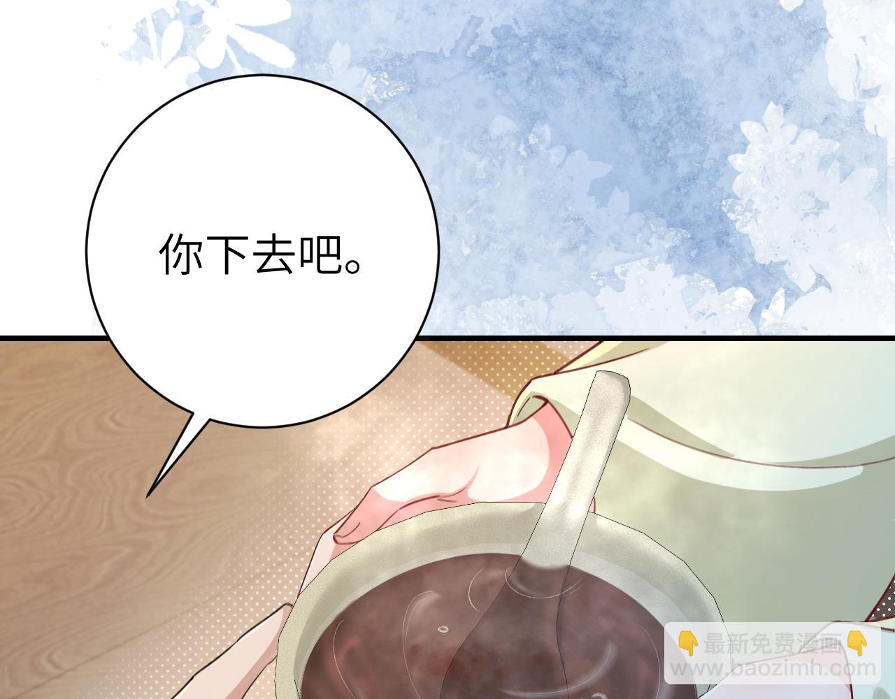 炮灰閨女的生存方式 - 第209話 沒臉見人了(1/2) - 7