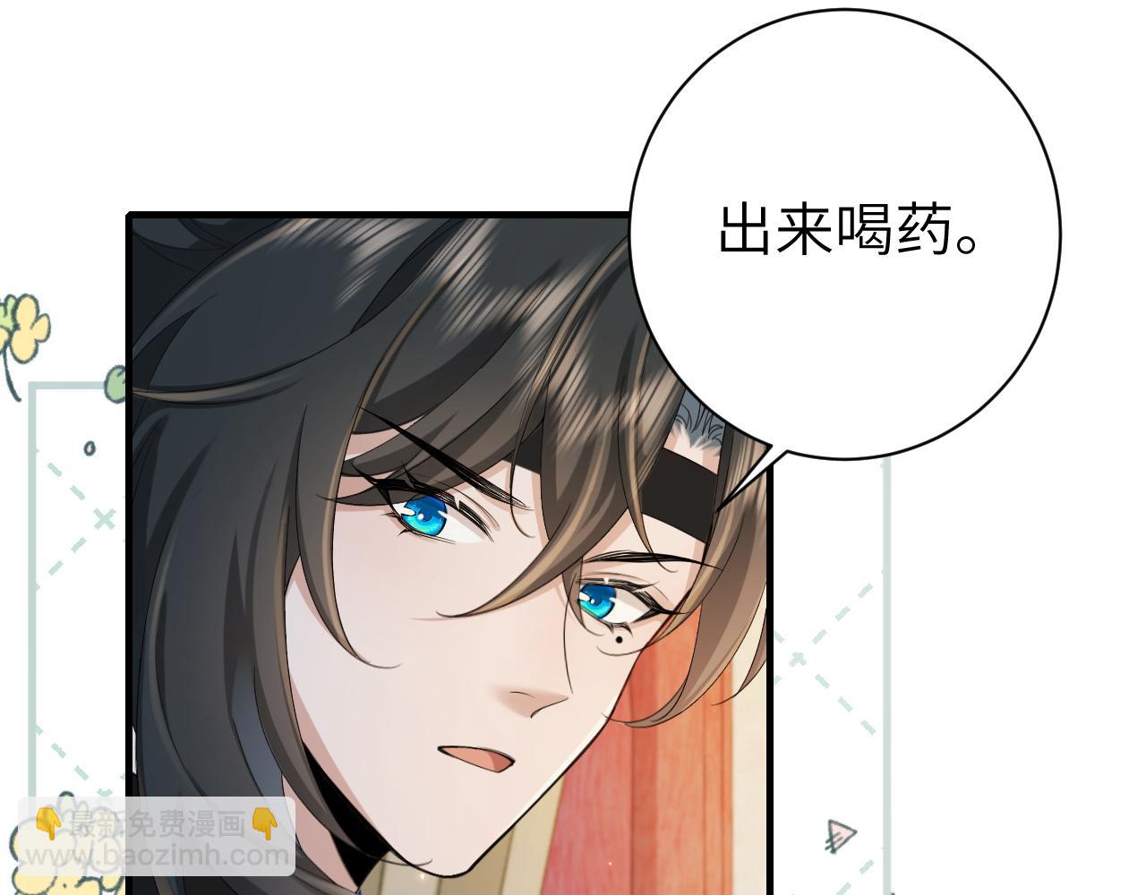 炮灰閨女的生存方式 - 第209話 沒臉見人了(1/2) - 7